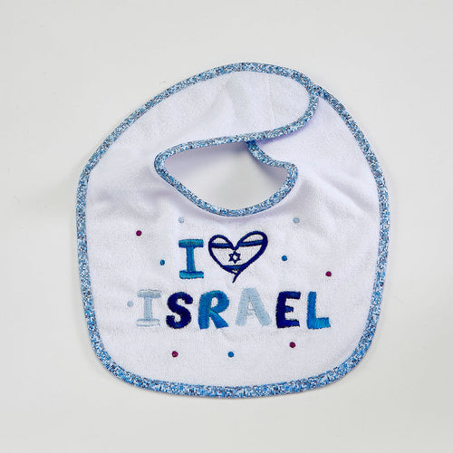 "I Love Israel" Embroidered Bib - Mitzvahland.com