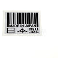Made in Japan Decal