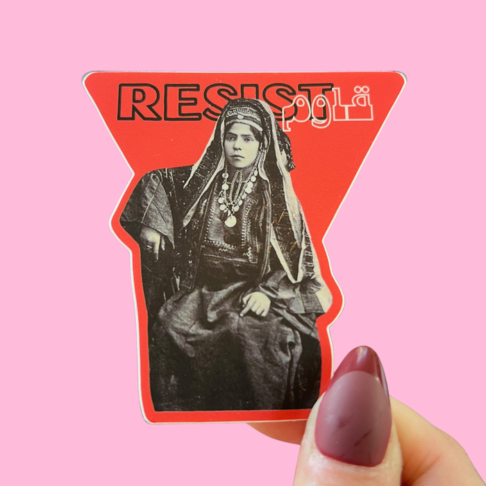 Resist Sticker