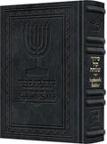 The ArtScroll Sephardic Siddur - Schottenstein Edition - Signature Leather - Mitzvahland.com