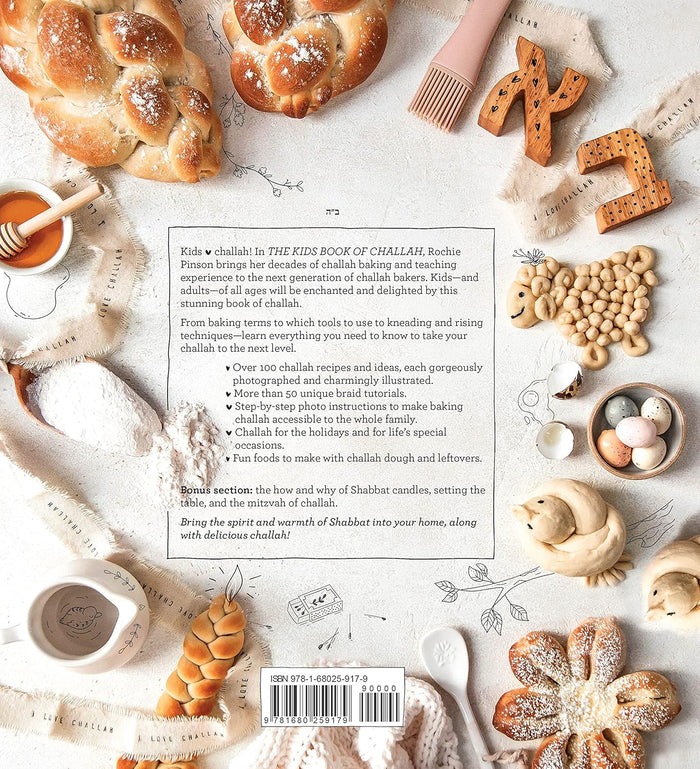 The KIDS Book Of Challah: Challah Adventures For The Whole Family