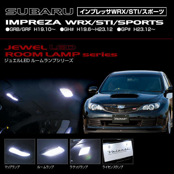Valenti Interior LED Lamp Kit 2008-2014 WRX/STI Hatchback